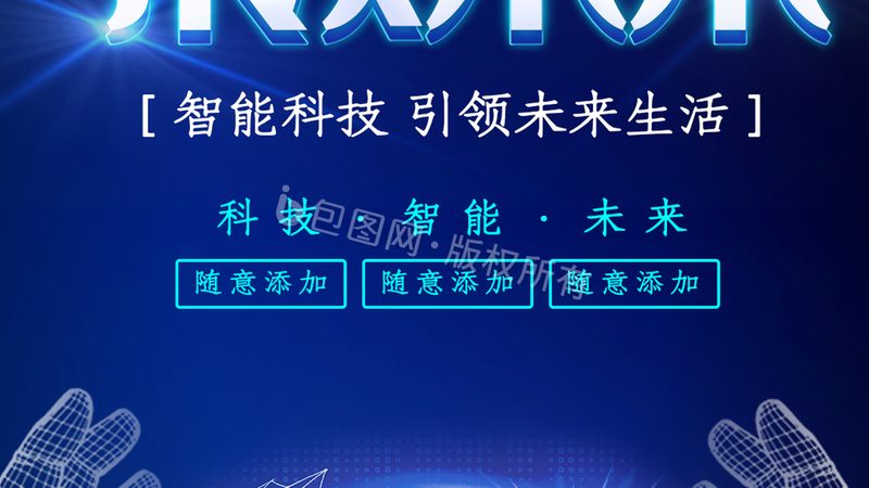 科技服务外包报价：揭秘企业决策的关键要素
